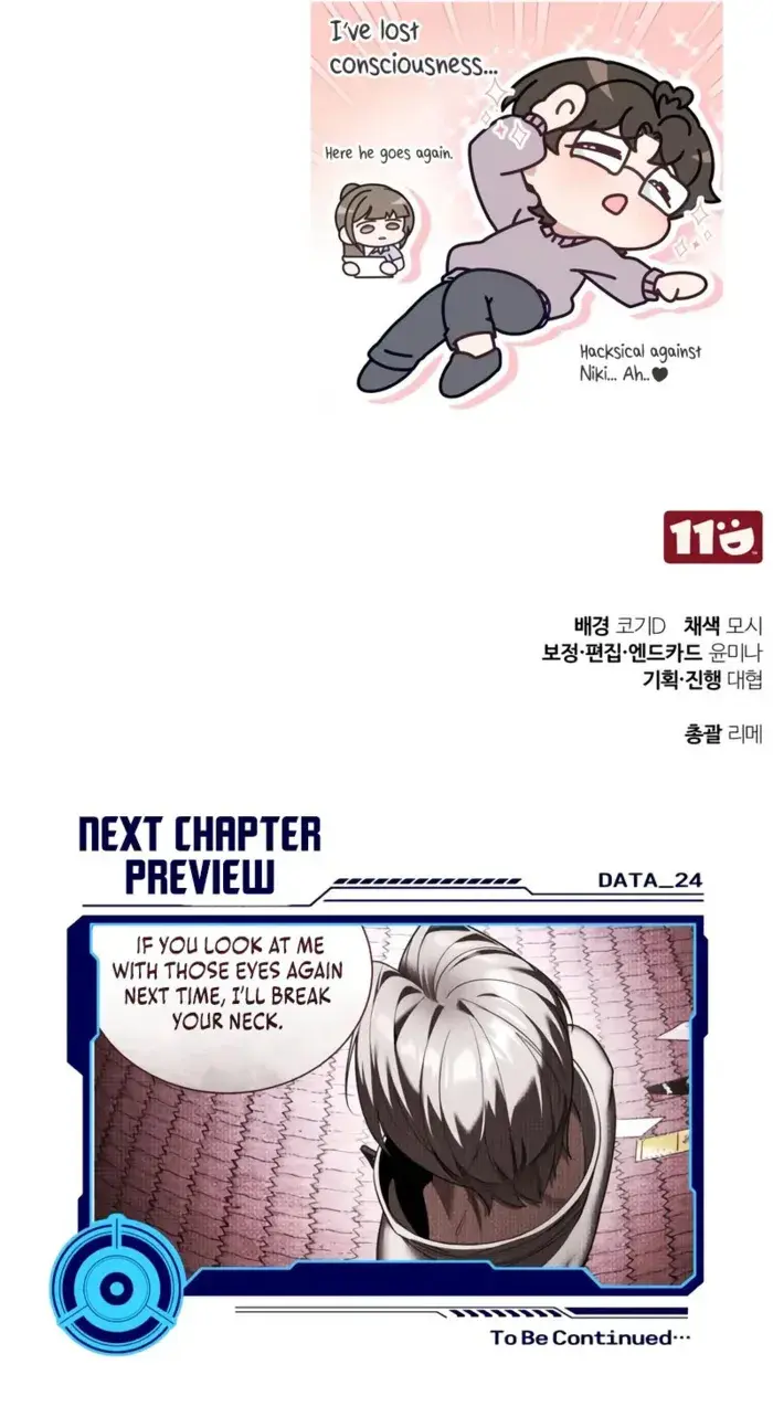 Echoes of the Reverse Planet Chapter 23 image 17_optimized